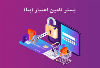 سامانه بتا