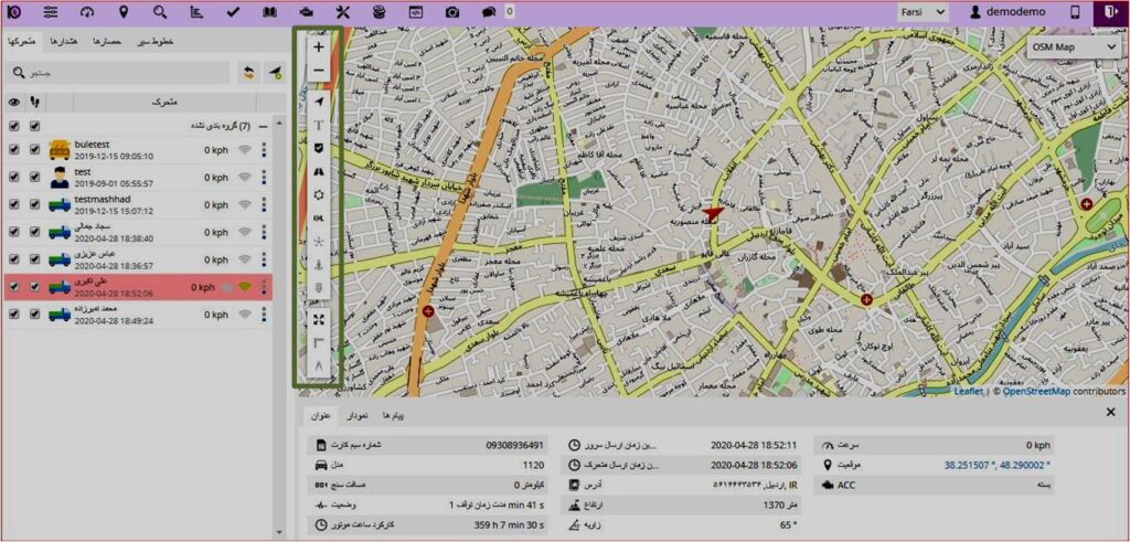 نرم افزار ردیاب خودرو KingGps