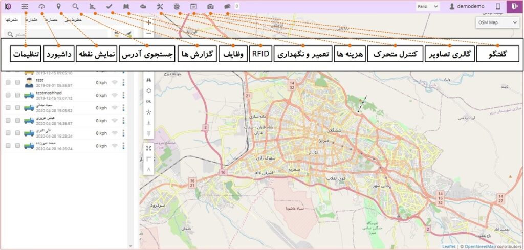 نرم افزار ردیاب خودرو KingGps